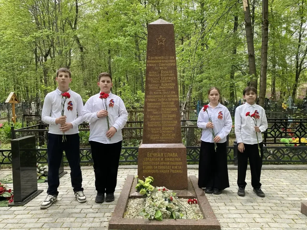 🇷🇺 «Вечная память: подвиг, запечатлённый в сердцах»  8 мая, в преддверии Дня Великой Победы, отряды 