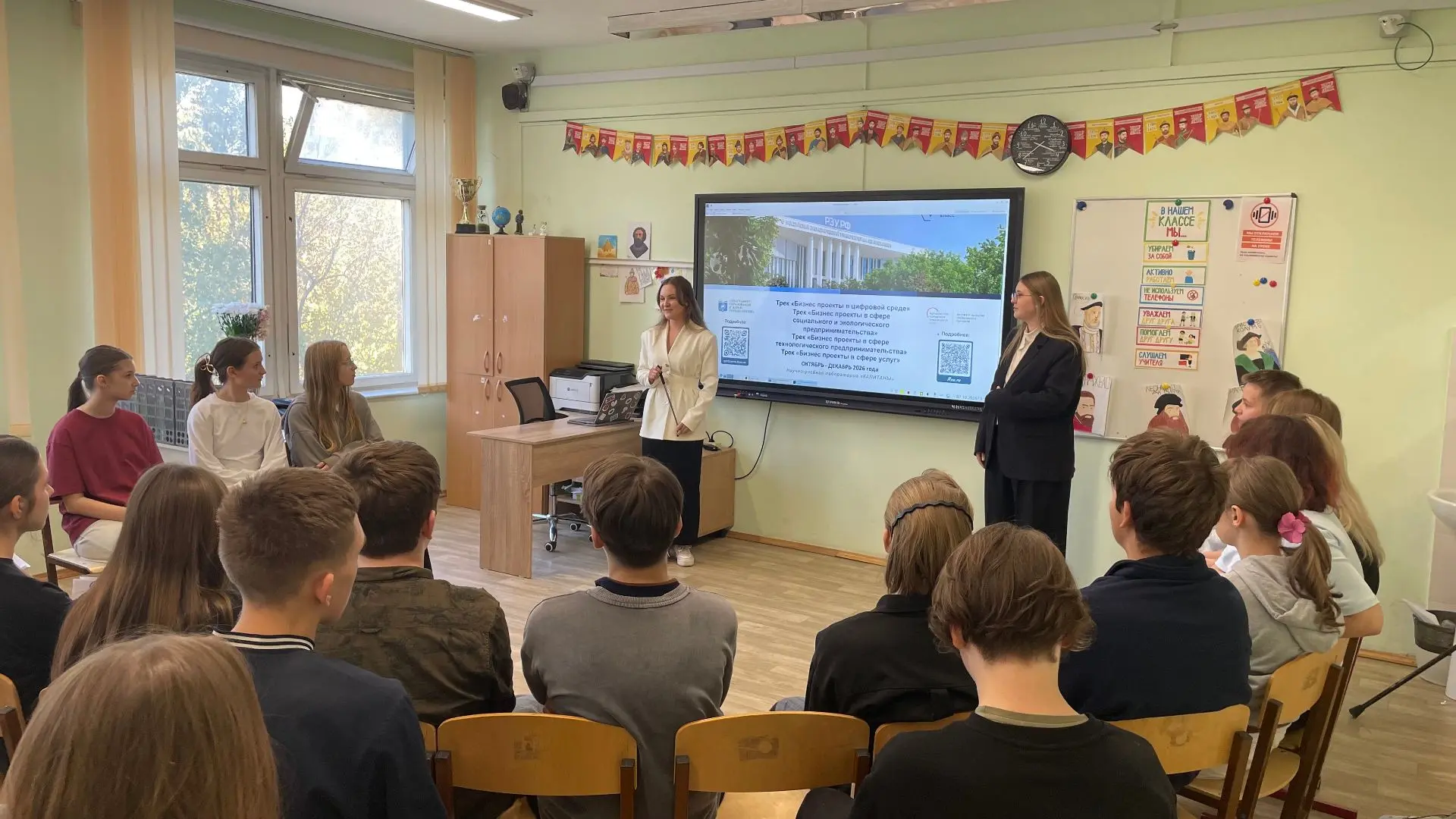 💼 Первое занятие: как игра превращает в бизнес-команду