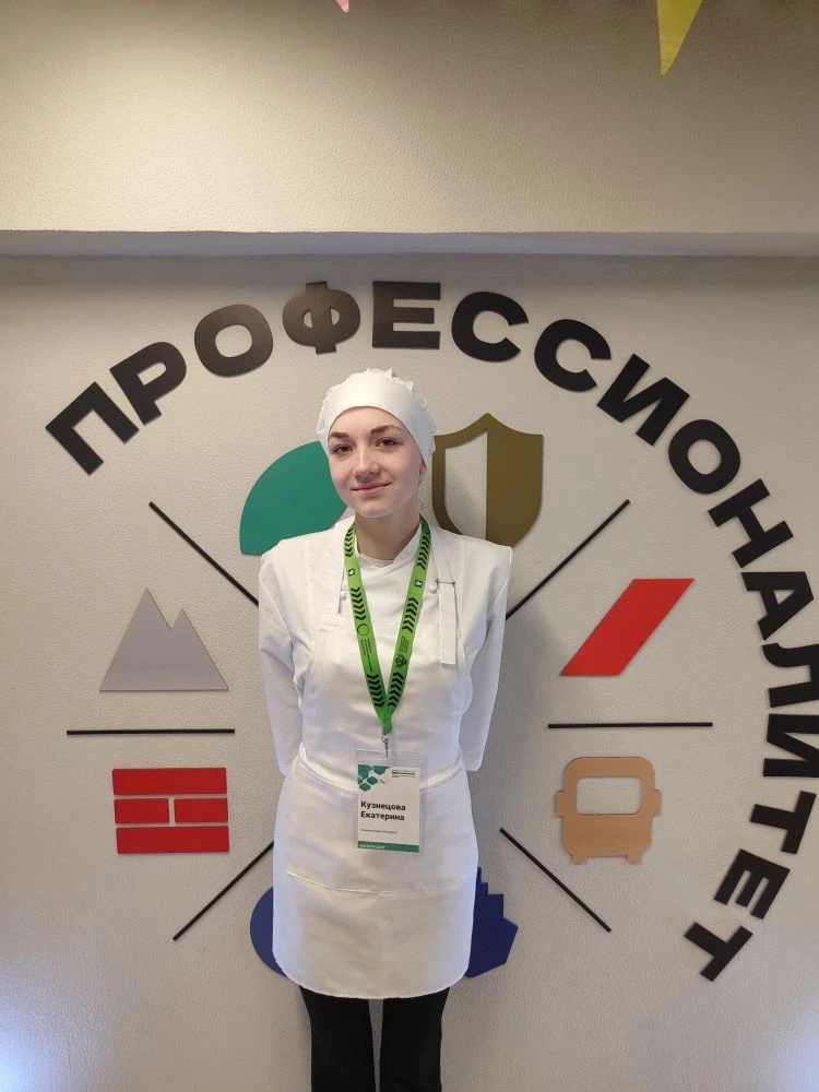 08.04.2026 г. Стартовал Межрегиональный чемпионат "Профессионалы" по компетенции Хлебопечение. Учаща