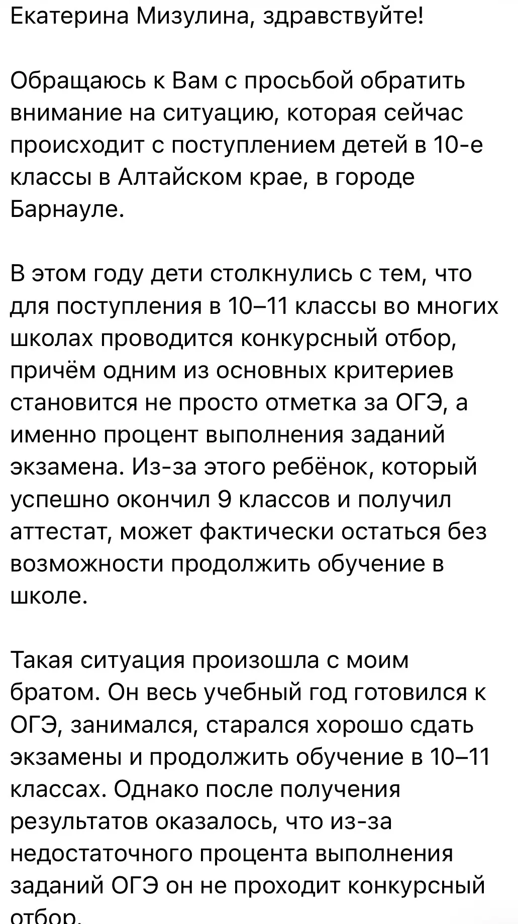 Медиа публикации