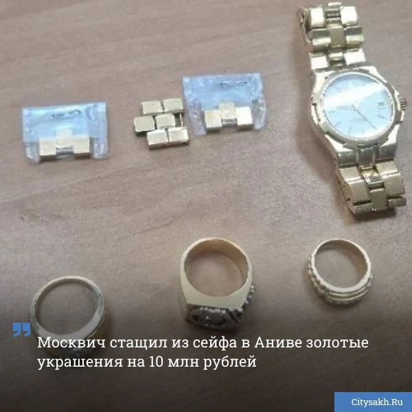 🙄 Житель Москвы прилетел на Сахалин, чтобы похоронить родственника. Заодно он украл ча...