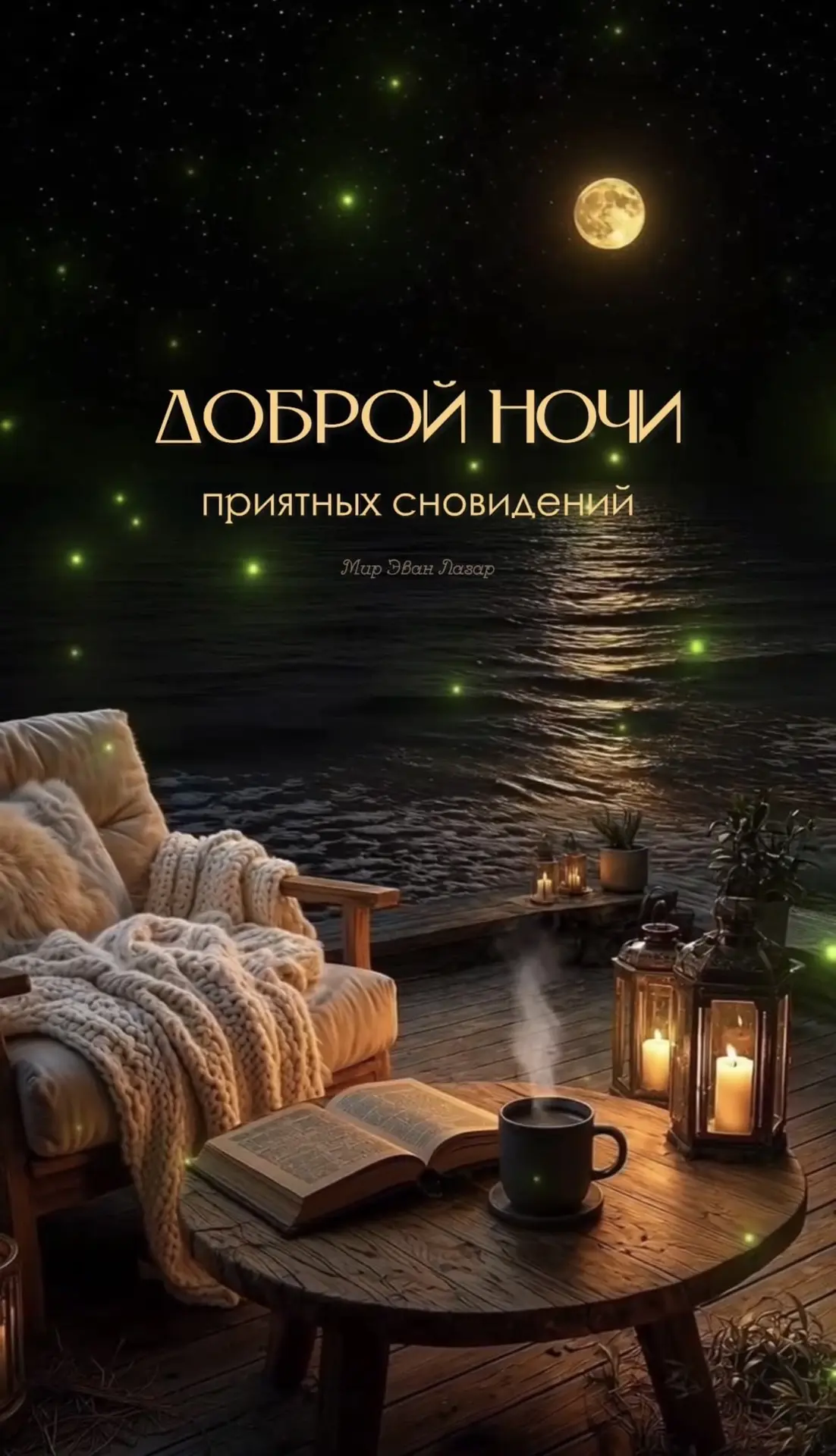 ❤️ Мамины открытки