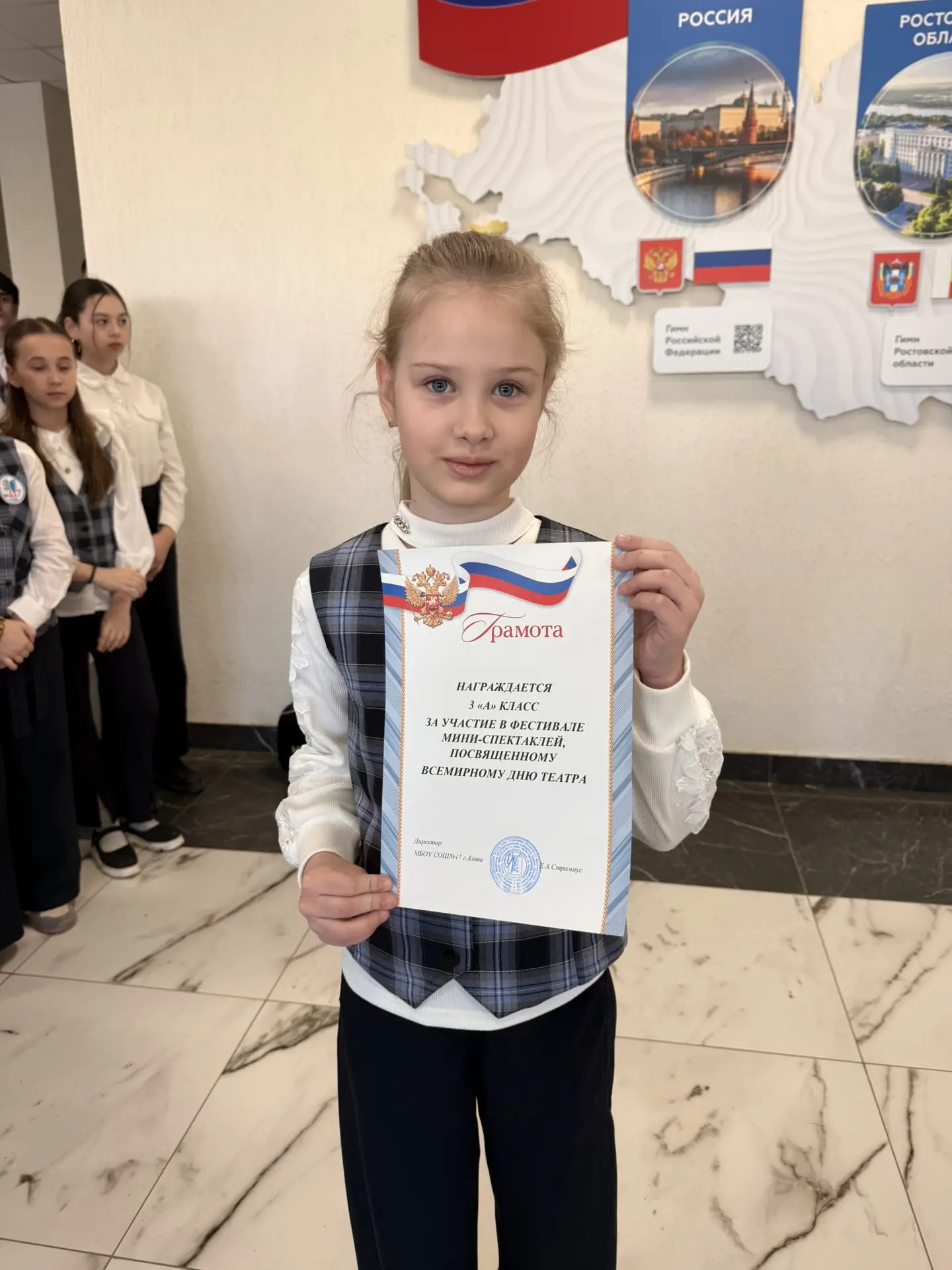 🇷🇺 РАЗГОВОРЫ О ВАЖНОМ 🇷🇺   Утро понедельника, 23 марта 2026 года, в нашей школе началось с торжестве