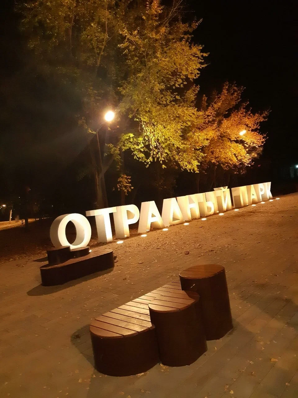 Спокойной ночи любимый город!