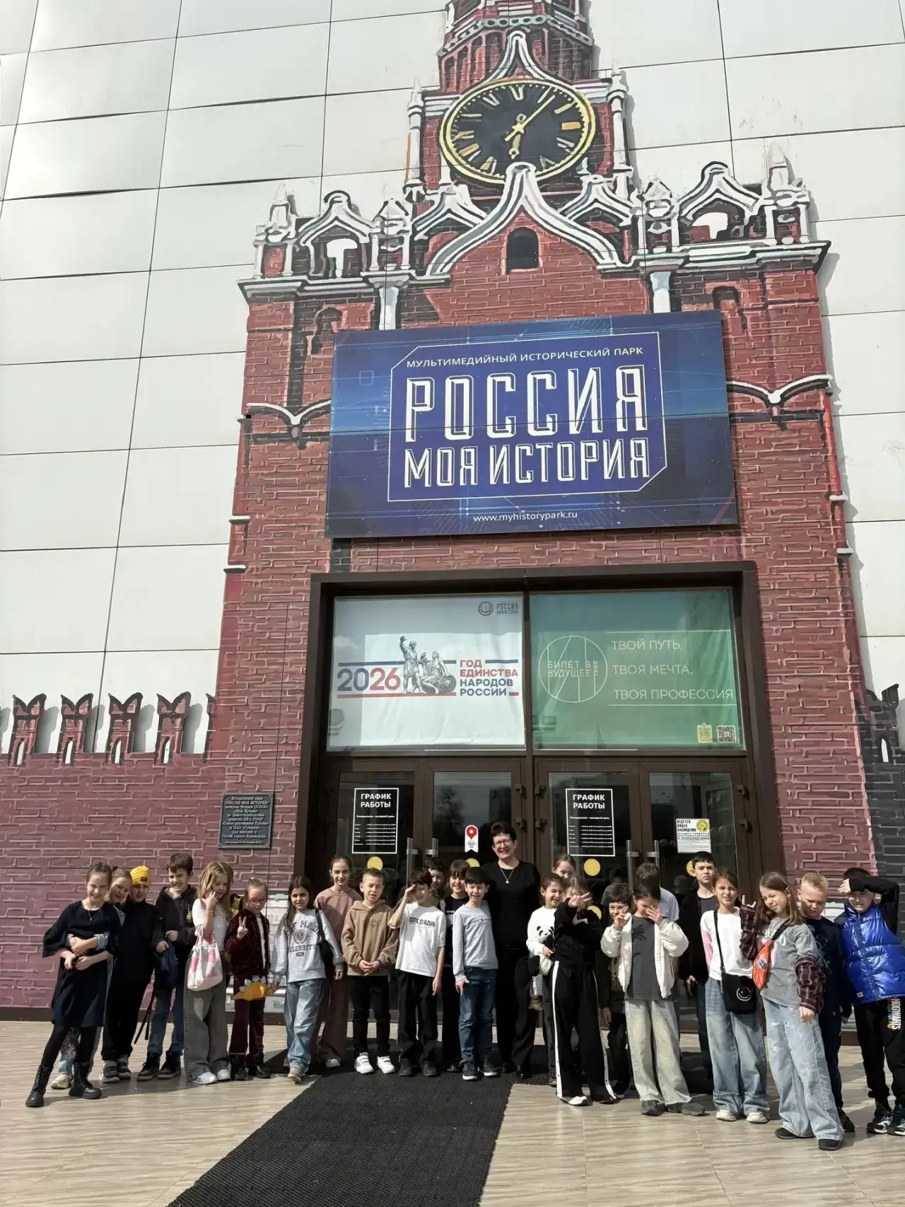 Весенние каникулы у 2 В класса проходят   очень продуктивно. Ребята с классным руководителем Кушкино