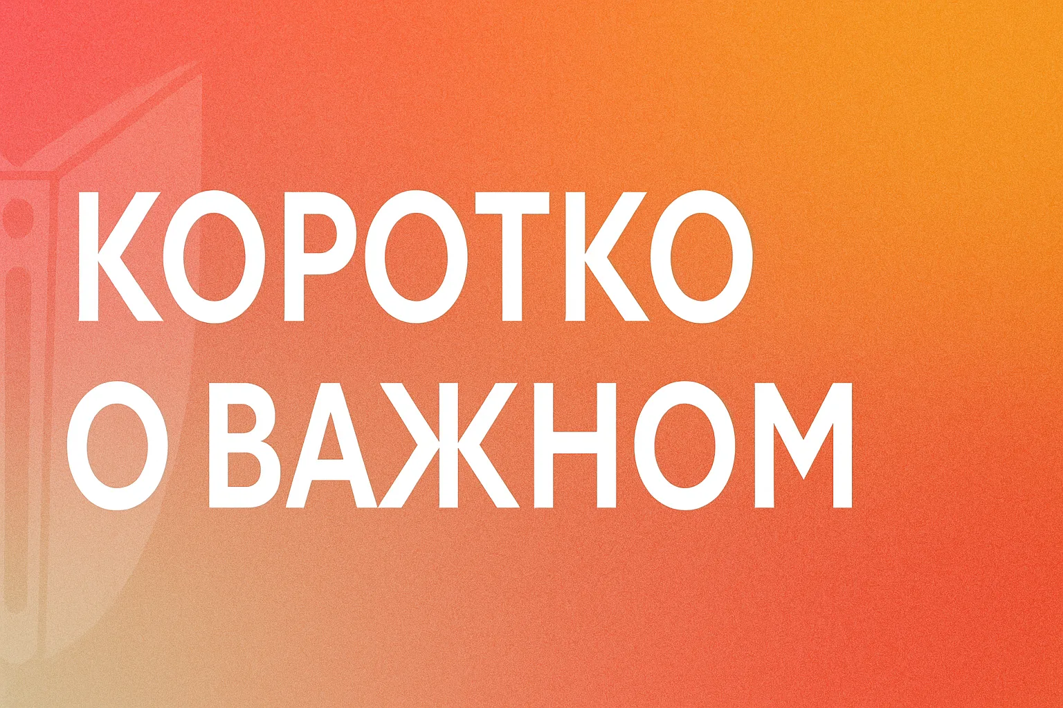 🏛️📜Обновлённый проект приказа Минкультуры «Об утверждении перечней библиотечно-информ...