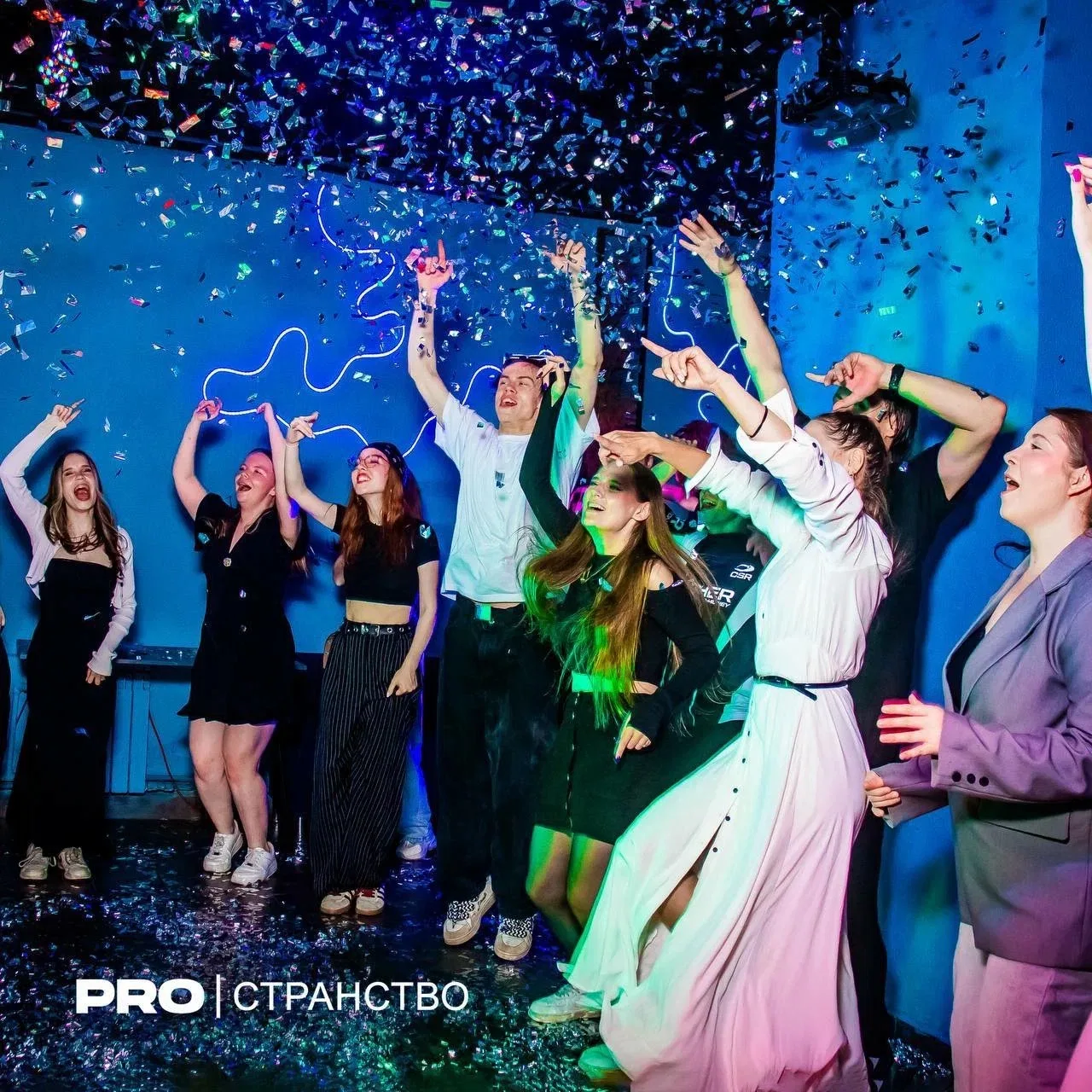 ✨ PROстранство — здесь начинается ваш праздник