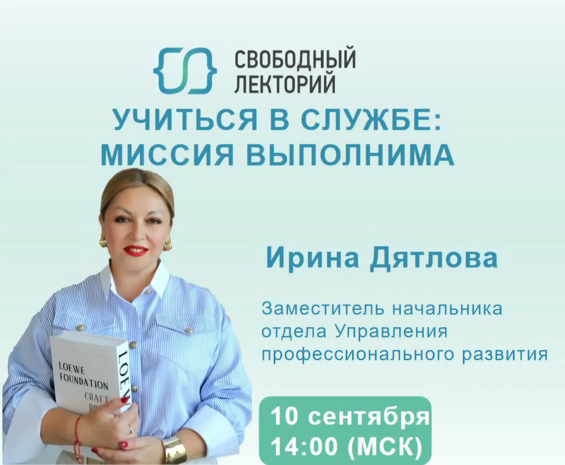 Ставим будильники!