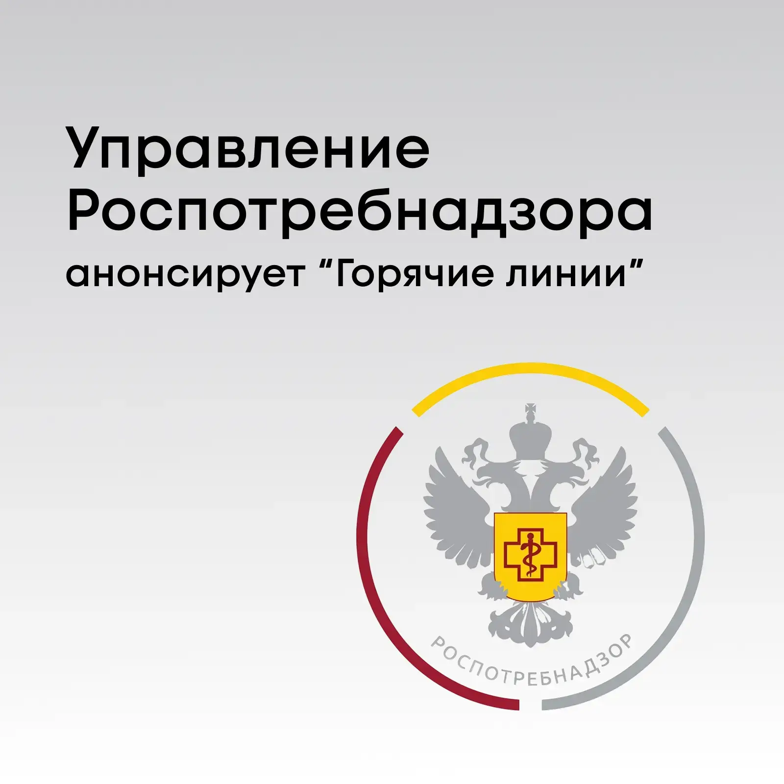 До 21 августа работает «горячая линия» по качеству детских товаров и школьных принадлеж...