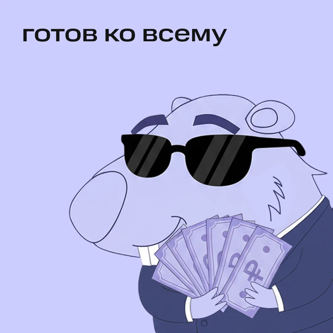 Сегодня узнаем, какой будет новая ключевая ставка 👀  Или, может быть, сохранится на текущем уровне 🧐
