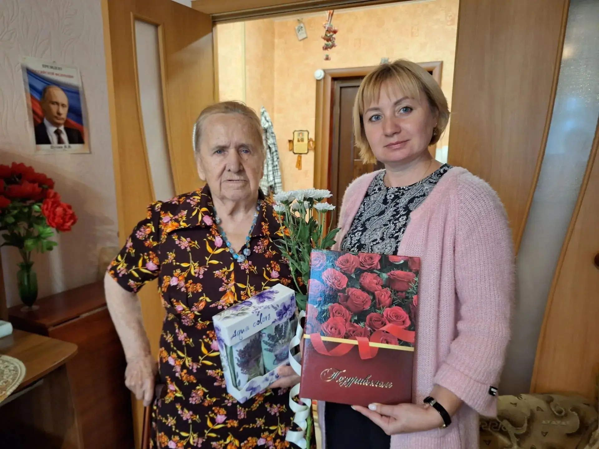🎉 90-летий юбилей!