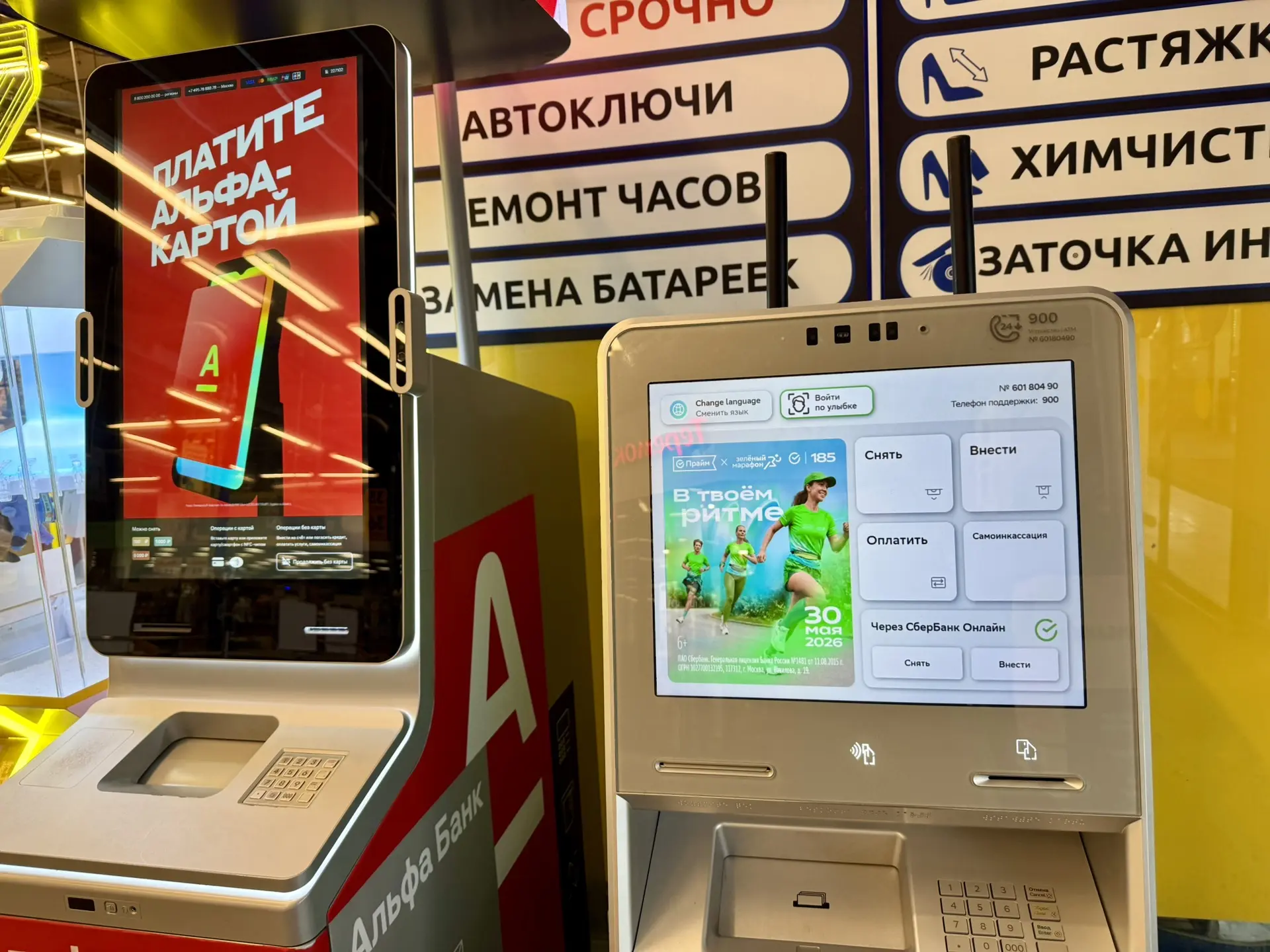 Открыла накопительный счёт и сразу потеряла половину выгоды 🤦🏼‍♀️