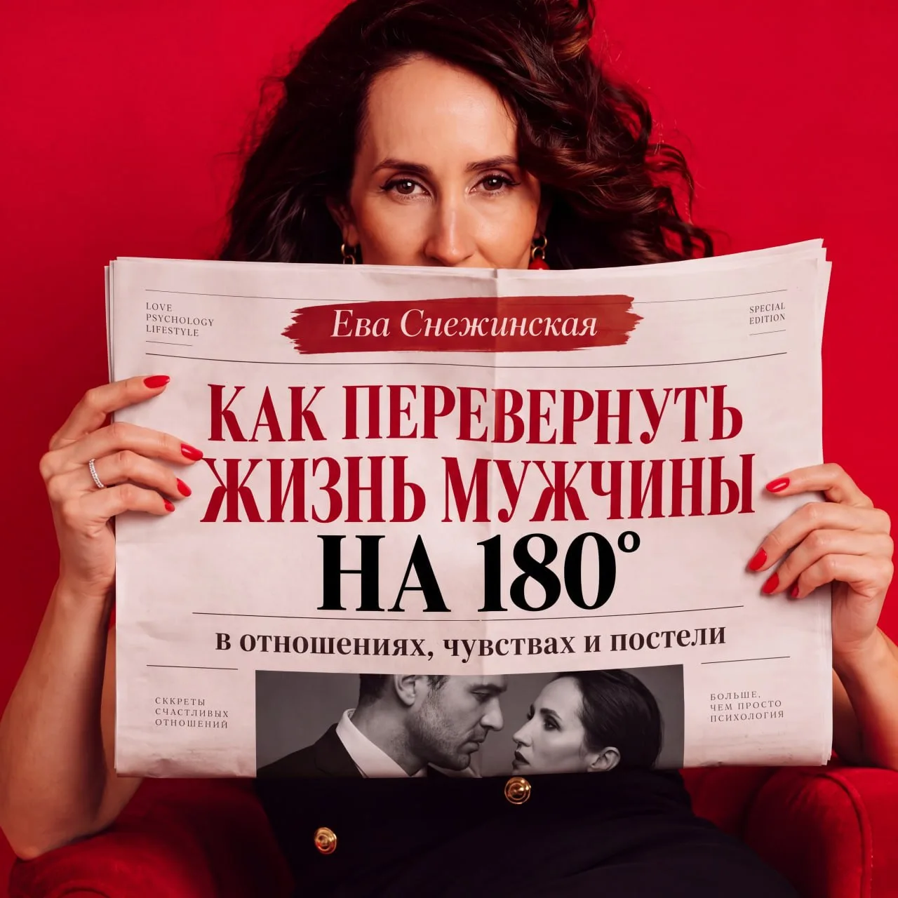 Фразы, которые заводят и включают абсолютно всех мужчин 😍