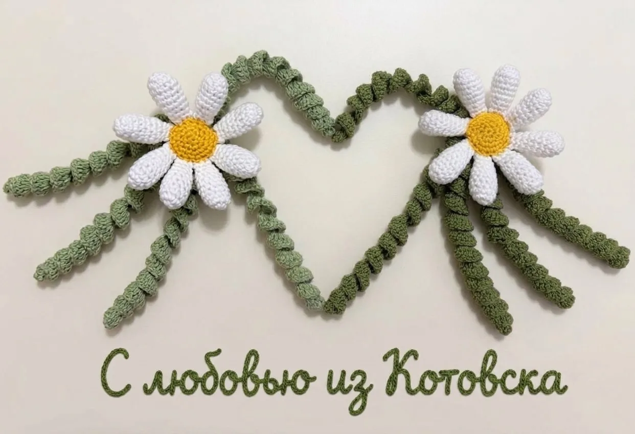 🎉 День семьи, любви и верности — один из самых тёплых и любимых праздников в России! О...