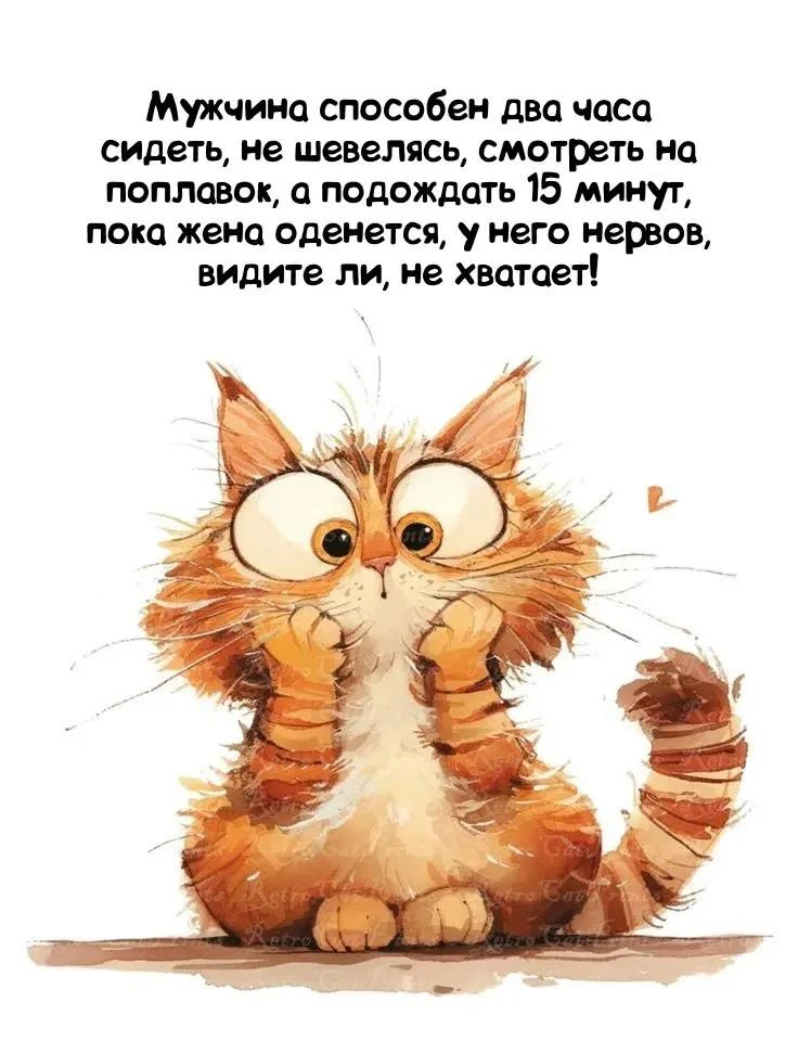 И правда!😁

Оставляйте реакции, если улыбнулись!

👉 ПЕНСИОНЕРЫ | Подпишись