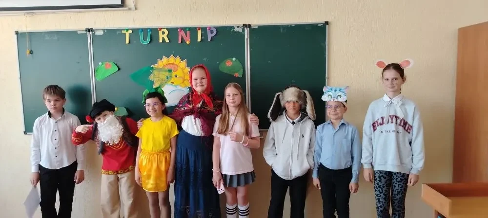✨ В 4-Б классе прошёл настоящий праздник английского языка — открытый урок по сказке «Turnip» («Репк