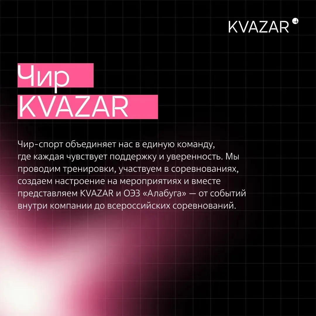 ✨ Энергия, драйв, сила и команда, которая заряжает с первой тренировки. Здесь музыка пр...
