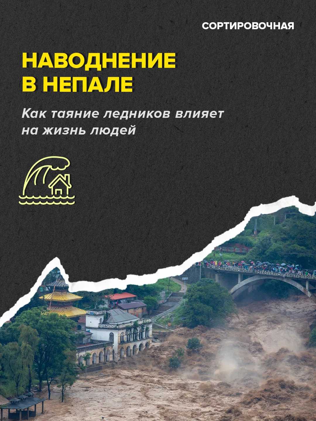 🤔💧 Учёные часто предупреждают, что изменение климата влияет на таяние ледников...