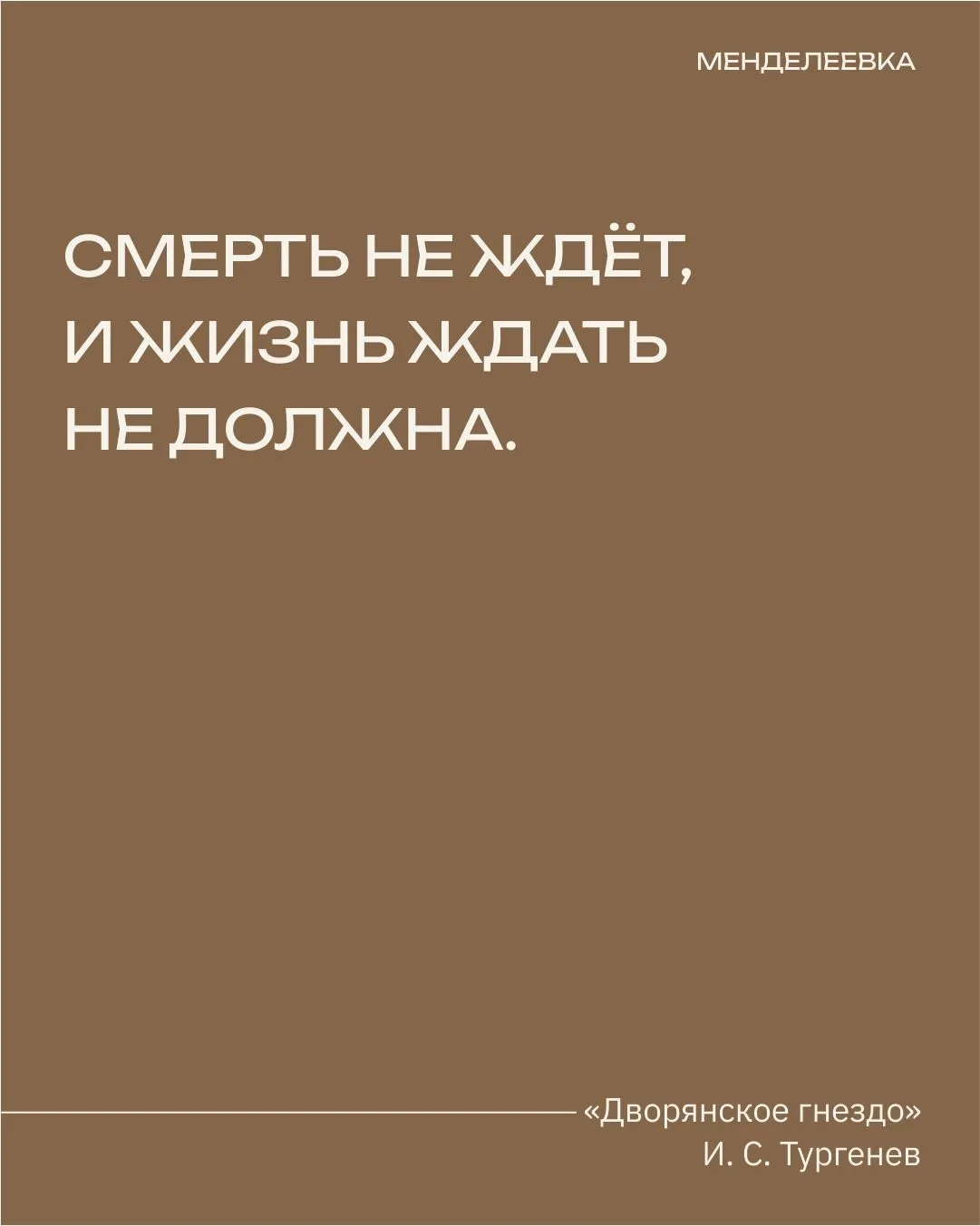 📎 Великие книги хранят ответы на все вопросы, ведь всё самое важное и умное уже озвуче...