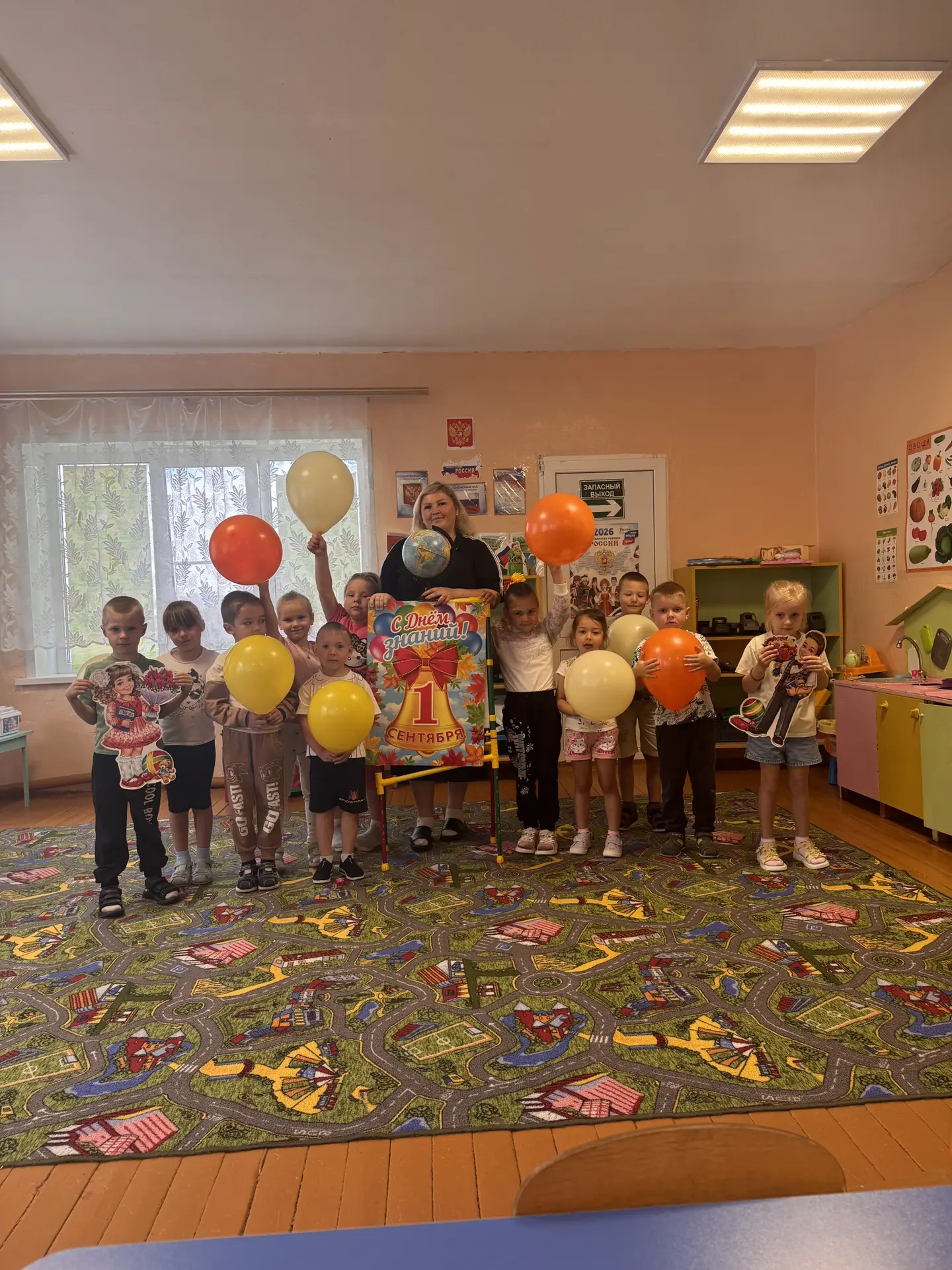 🎉 1 сентября в старшей группе — День знаний! 🎉