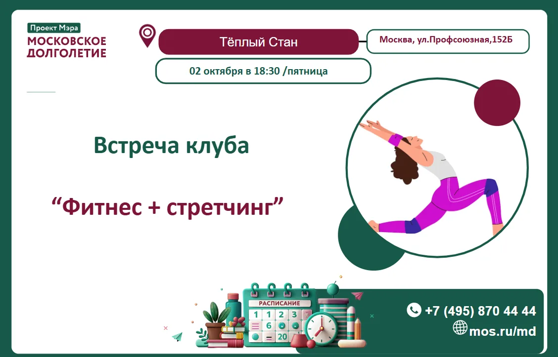 Дорогие друзья❤️