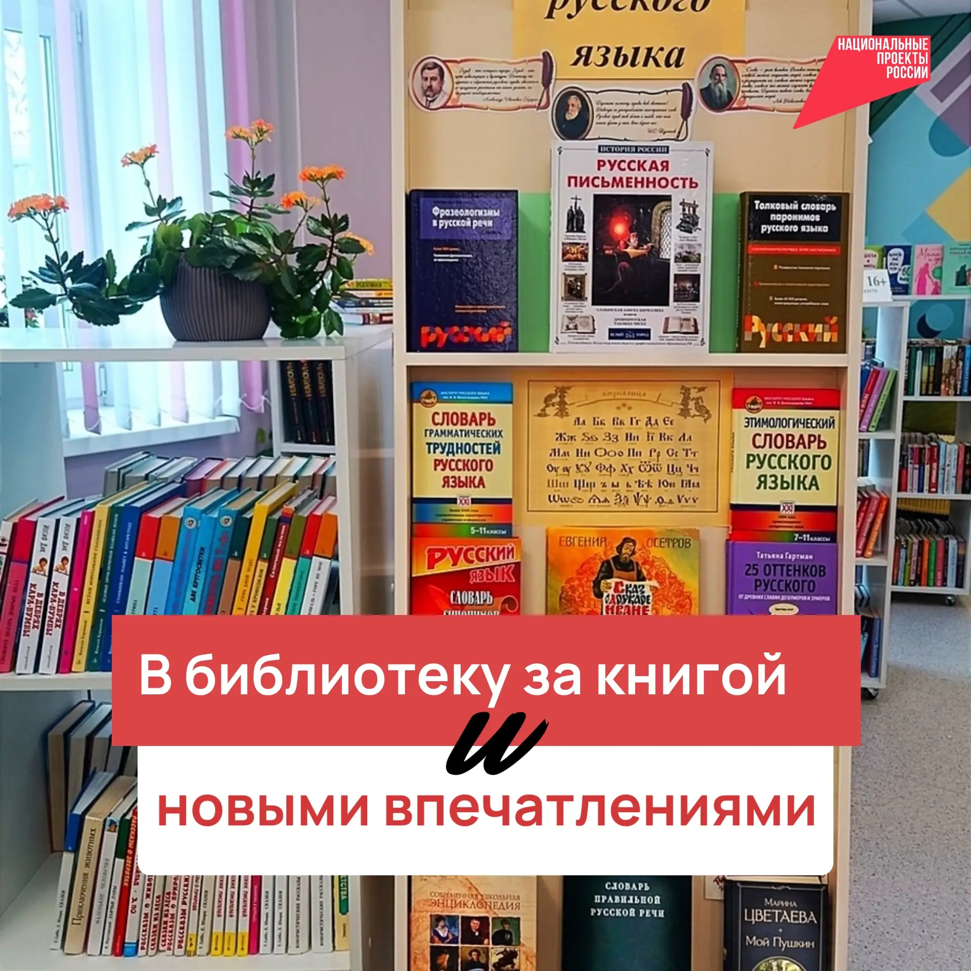 Библиотечный чек-лист на лето: прийти за книгой, остаться почитать, посетить мастер-класс📚  Библиоте