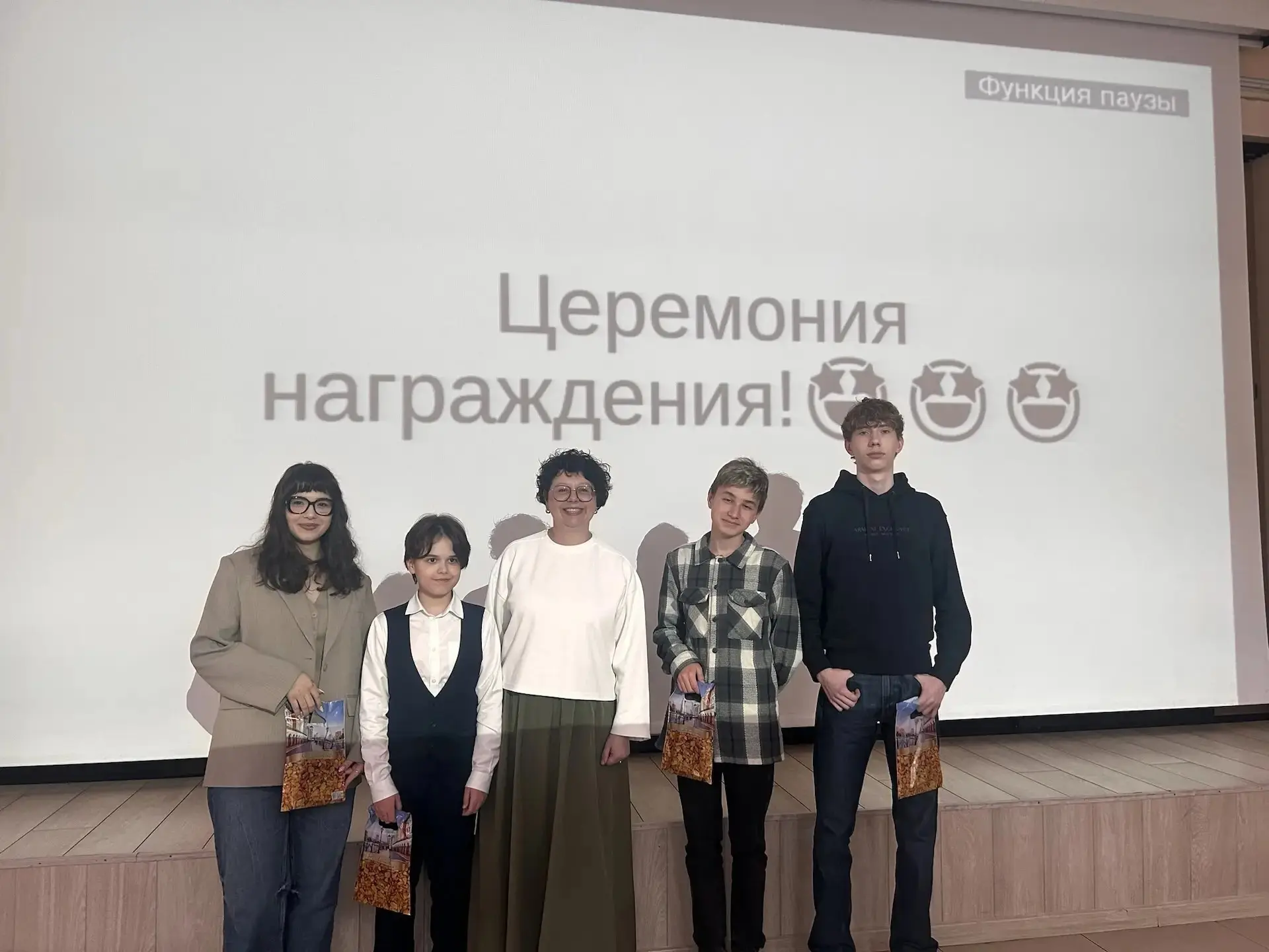 Сегодня в нашем лицее состоялось торжественное вручение дипломов призёрам регионального этапа Всерос