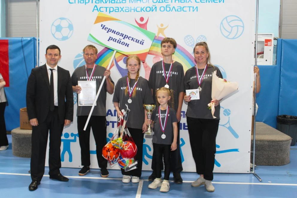 Активные, спортивные, многодетные…