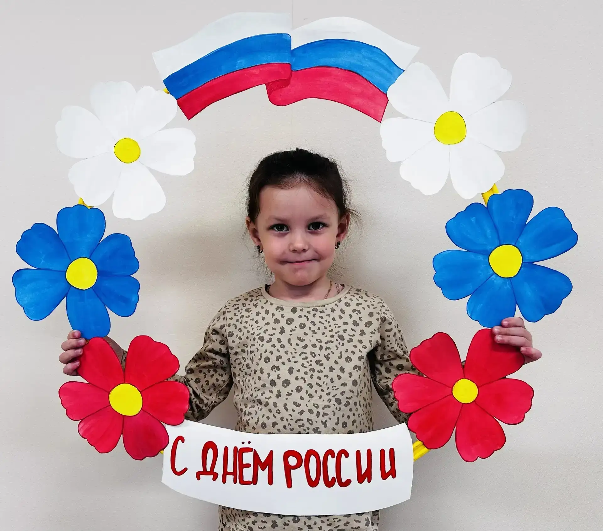 🇷🇺📸 «Незабудки» приглашают в фотозону «С Днем России»! 💙🤍❤️

В группе «Незабудки» ко Дню России