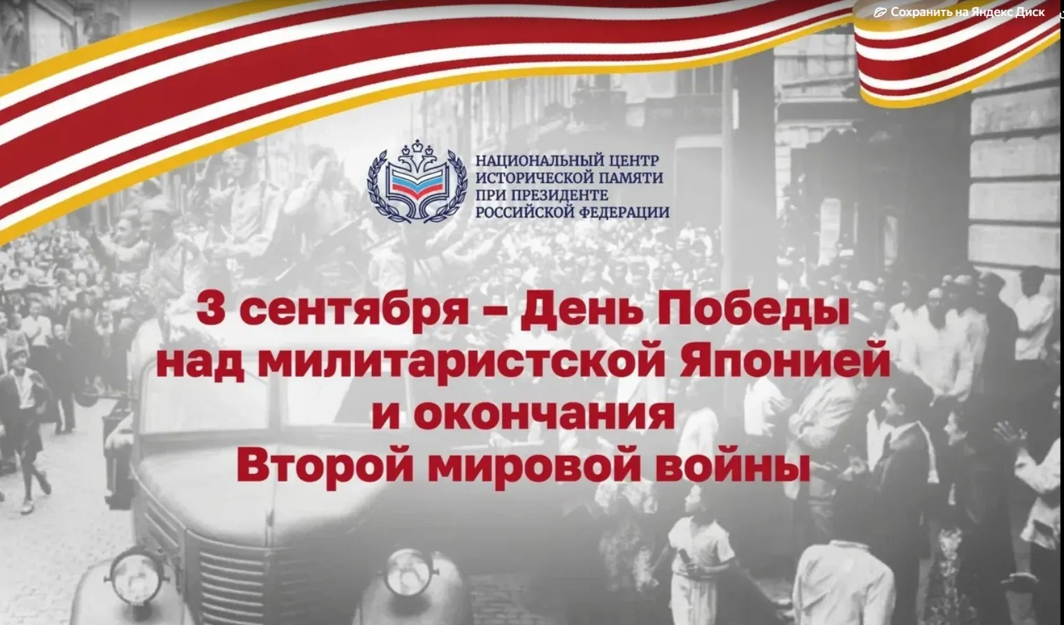 Сегодня наши студенты посмотрели видеоурок Владимира Мединского, помощника Президента Р...