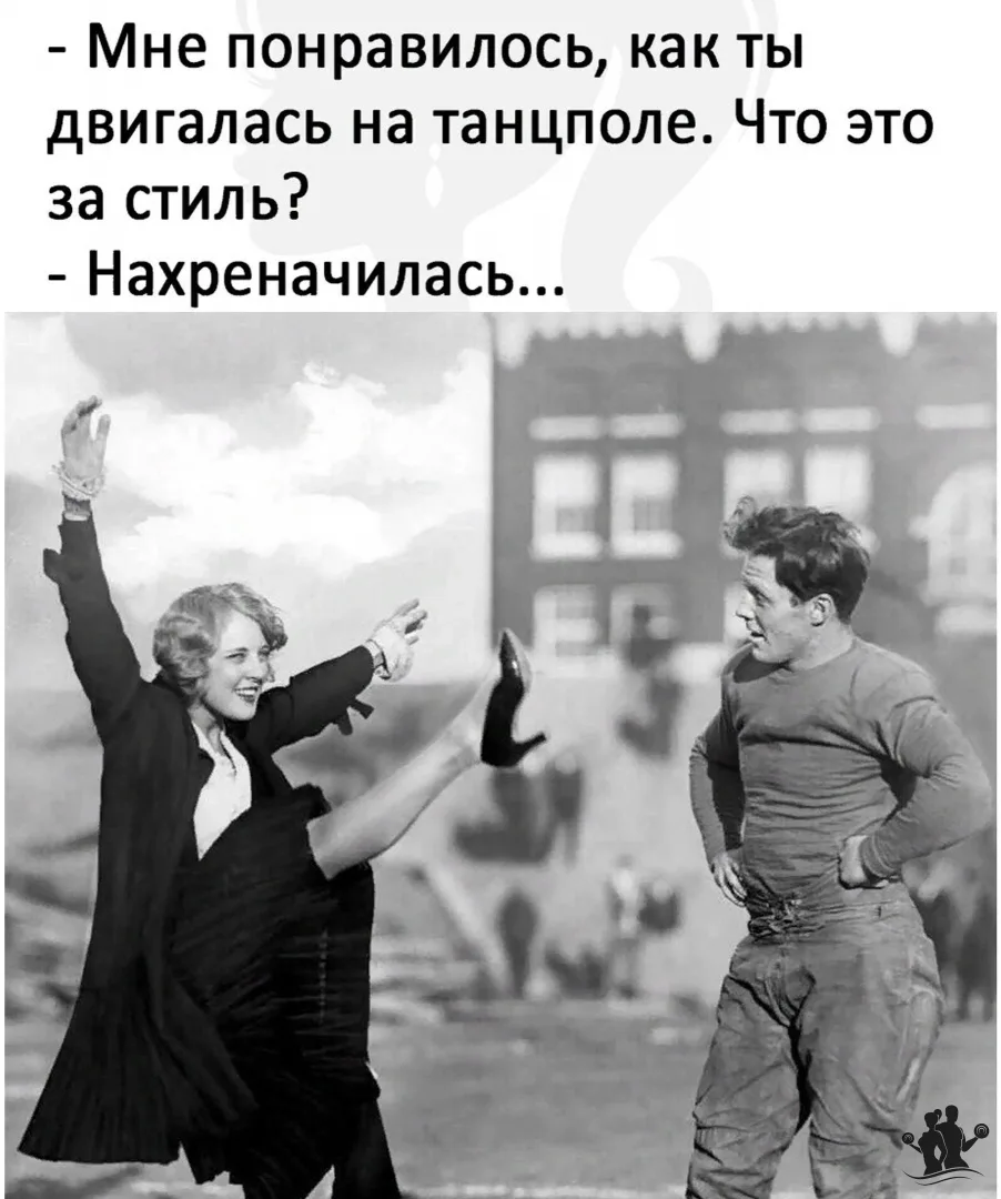 Жизненно 🤣