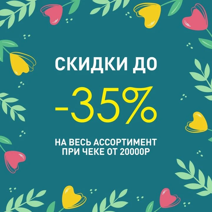 Майский чек-ап гардероба