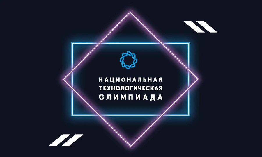 🚀 Поехали!