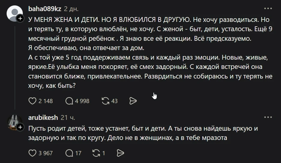 Для записи всем "мразотам", "козлам", кто решил меняться