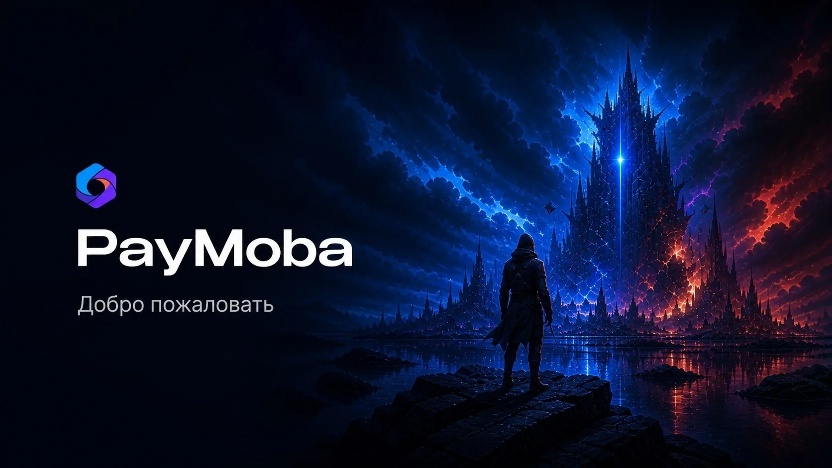💎 Алмазы к следующему скину?