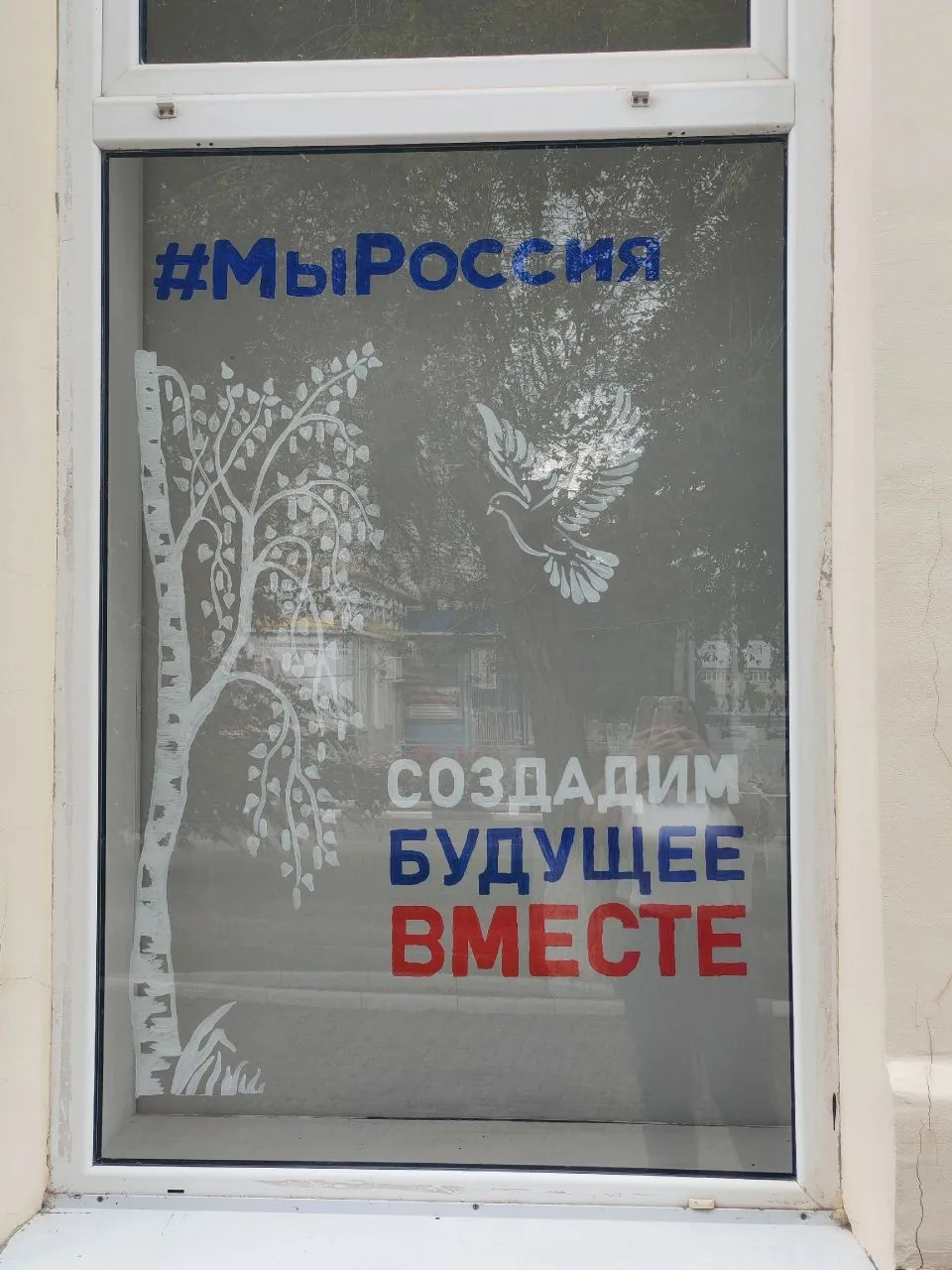 Муниципальное бюджетное учреждение культуры "Центр Досуга и Кино" участвует во Всероссийской акции "