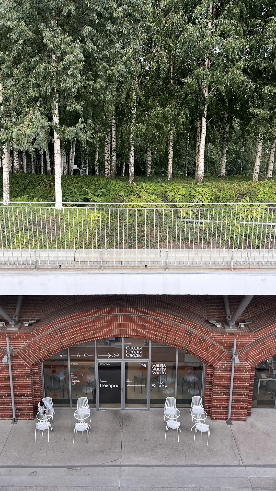 Очень символьное фото у гэс2  в Москве