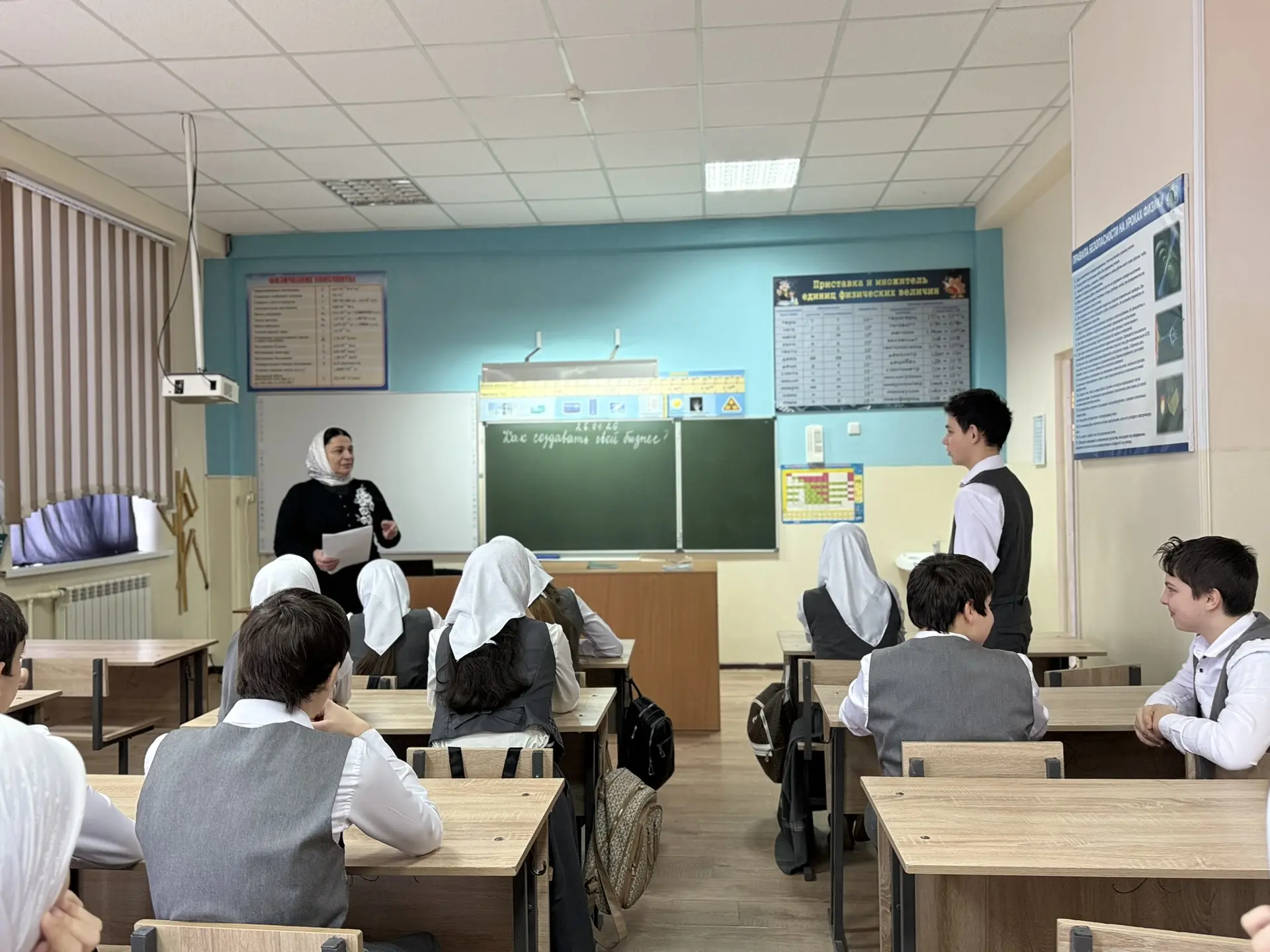 Каждый понедельник в образовательных учреждениях проводятся «Разговоры о важном», направленные на фо
