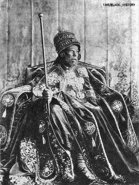 Менелик II, царь царей Эфиопии, верил в силу Библии. Когда он плохо себя чувствовал, отрезал страниц