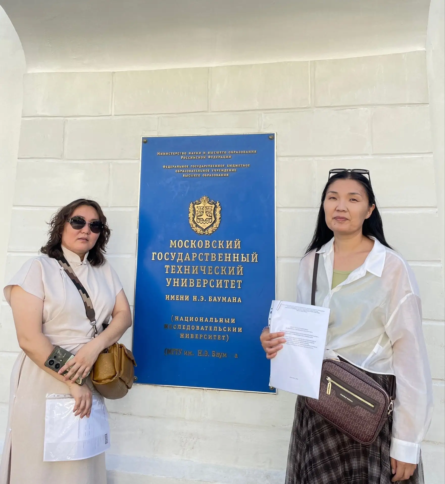 Преподаватели информатики Бурятского аграрного колледжа им. М.Н. Ербанова Саяна Сергеевна Ш. и Юлия 