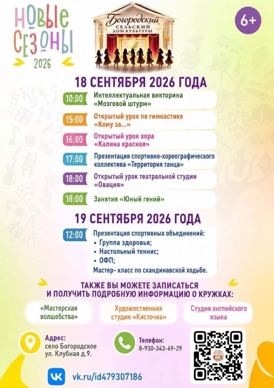 ✔️ Приглашаем всех желающих!
