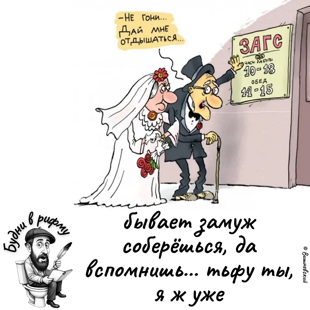 😄—Про запретное желанное...  То ли про память плохую...