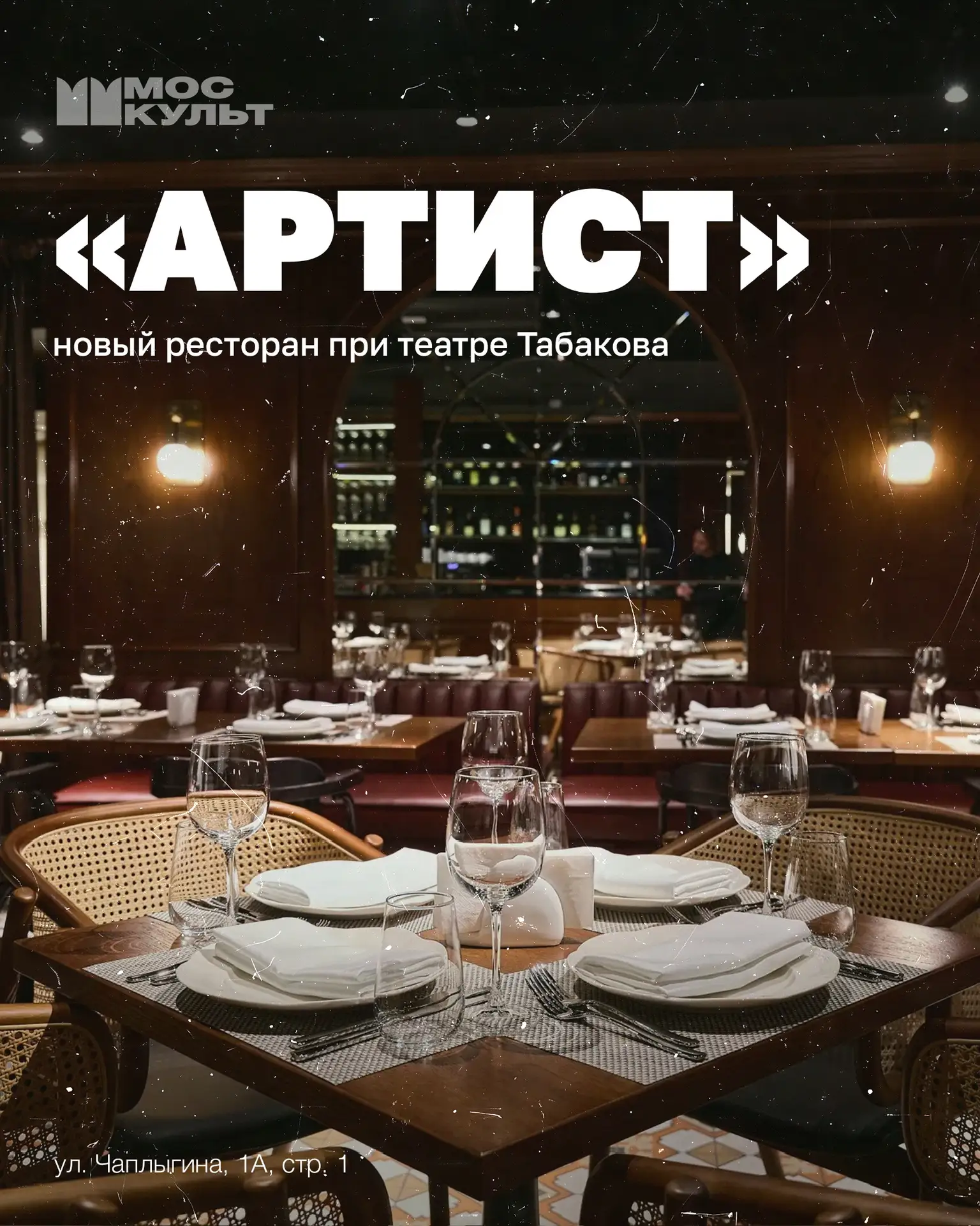 Театралы, новость для вас!