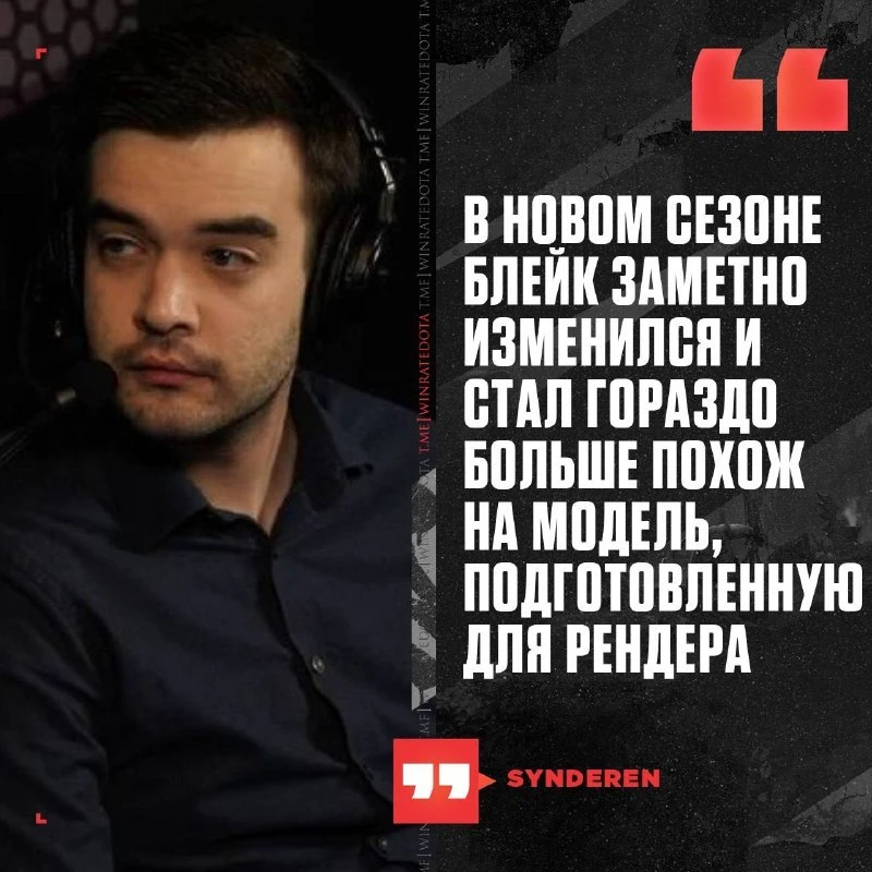 🤔 ПАТЧ 7.42 УЖЕ БЛИЗКО?

SyndereN считает, что большой патч может выйти уже в начале июля. Также он