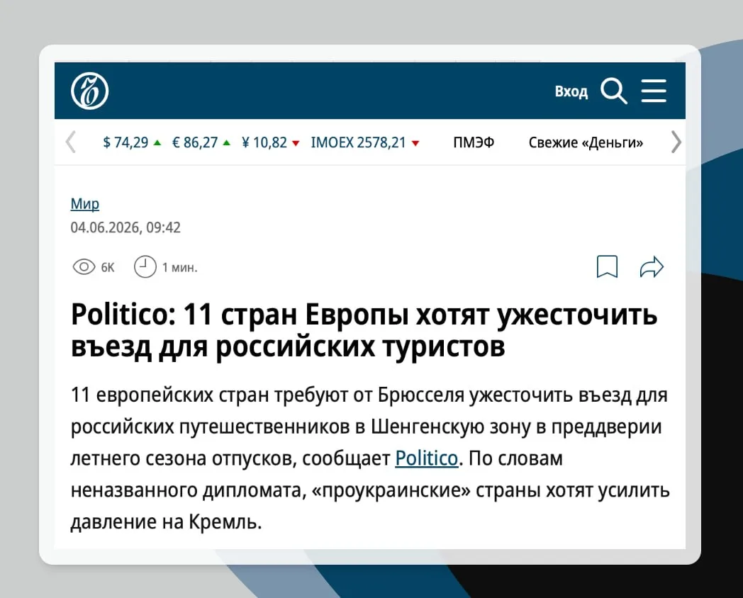 Медиа публикации