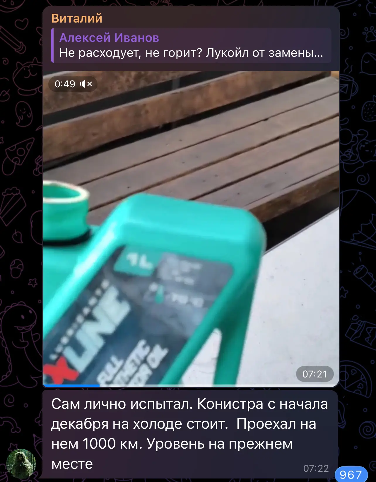Доброе утро, друзья.  Линейка Winter ❄️ в минус 40 🔥  Спасибо за обратную связь!  https://extreme-oi