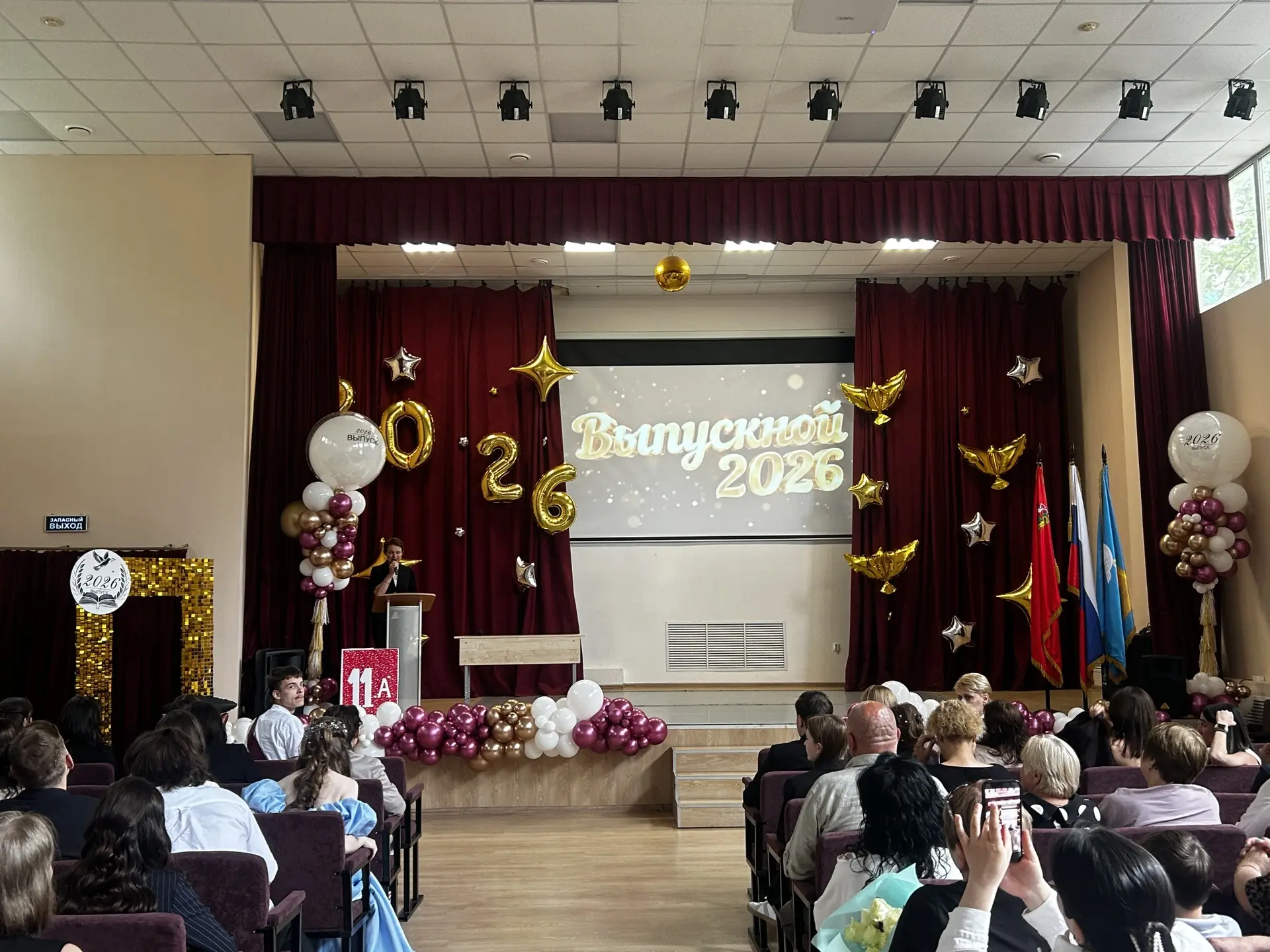 27 июня в нашей школе прошёл долгожданный выпускной для 11 класса! 💫

Для ребят этот день стал по‑н
