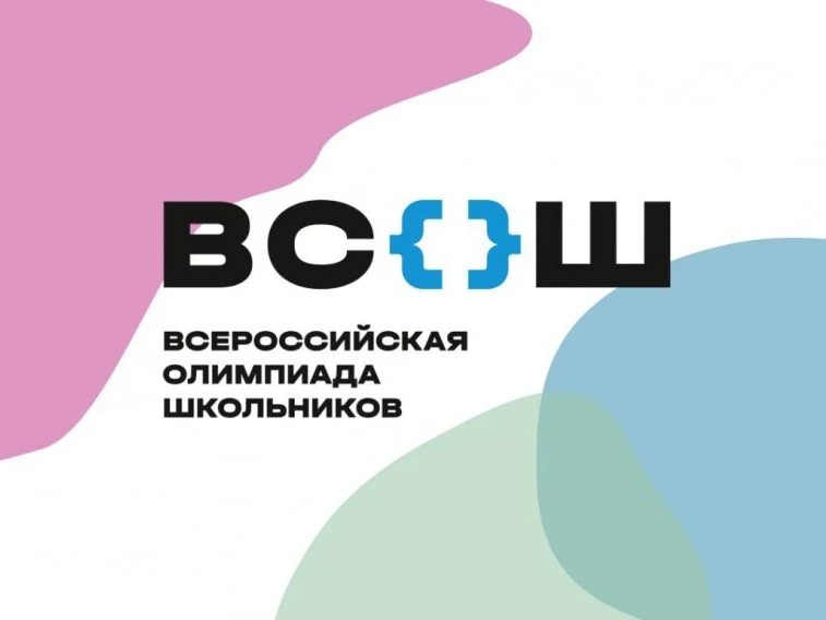 🎉 Внимание, ученики и учителя! 🎉
