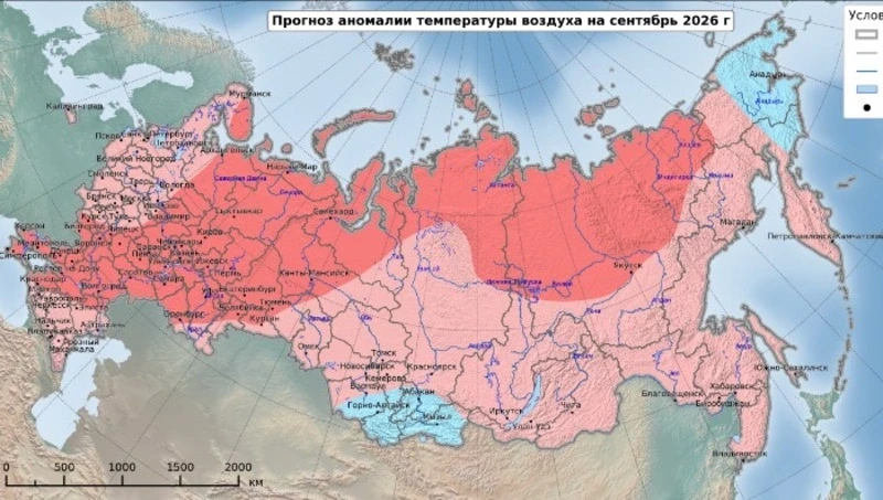 Синоптики рассказали, каким будет сентябрь на Сахалине и Курилах