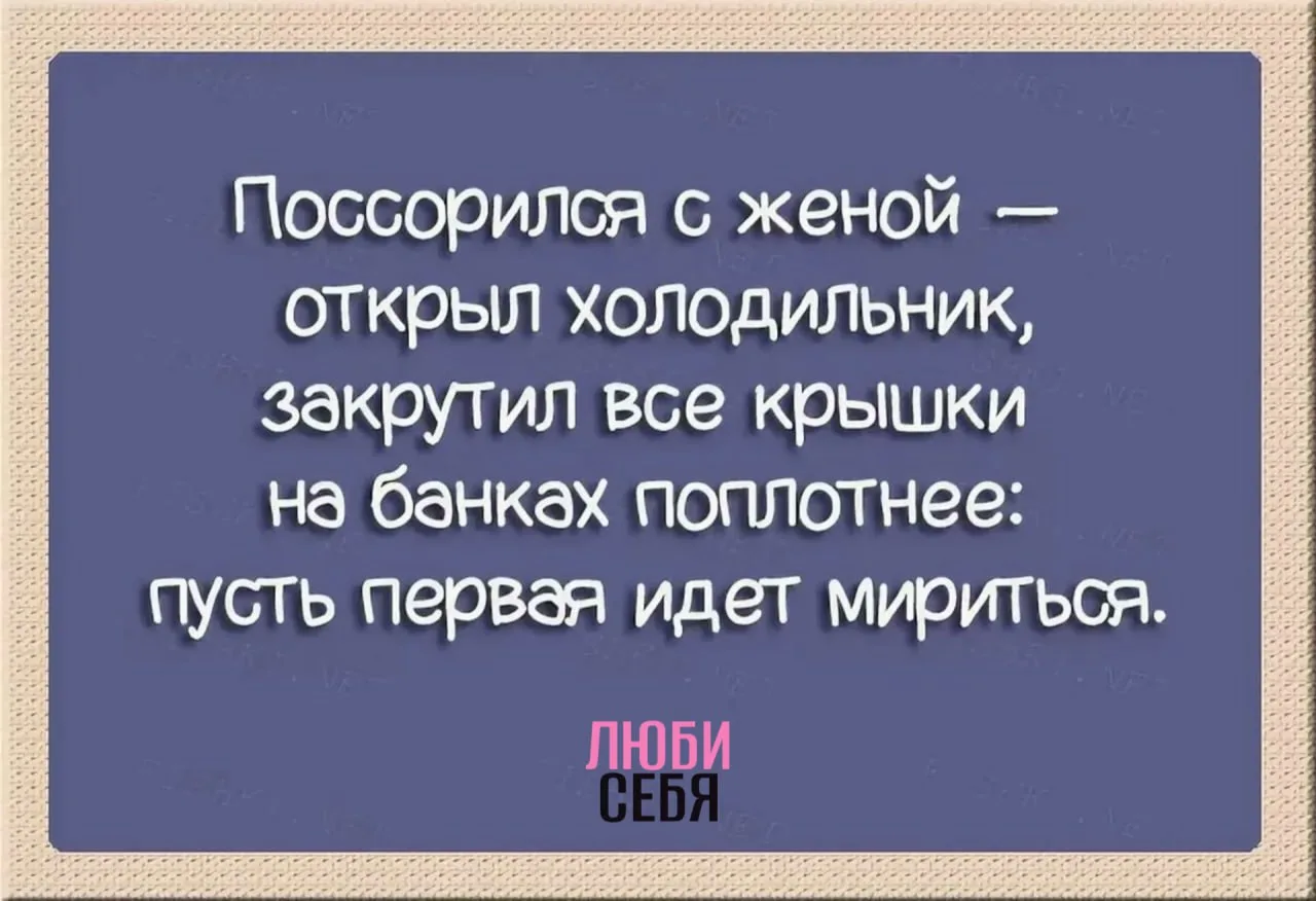 Манипулятор 😂😂😂😂😂